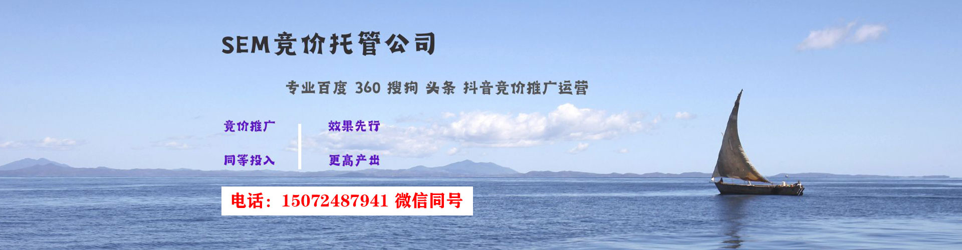 雨花百度优化推广