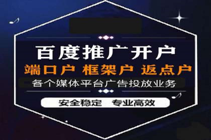 百度SEO优化与广告推广：双管齐下的营销技巧